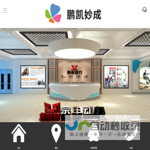 重庆展览工厂