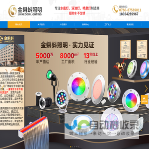 水底灯生产厂家