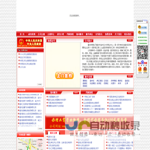 重庆注册外贸公司