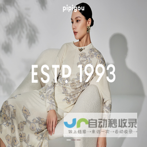 上海皮皮狗服饰股份有限公司