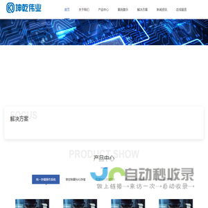 维修帮帮帮