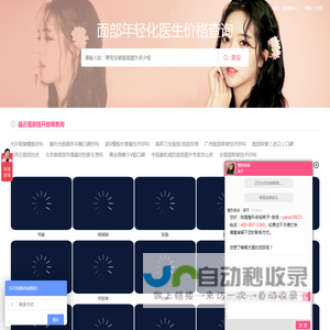 长游分享网