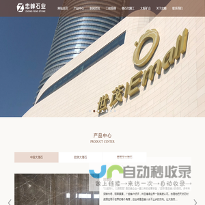 木化石,葡萄牙米黄,小米灰