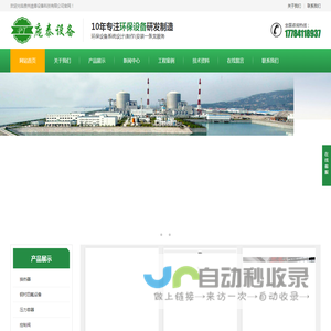 贵州庞泰设备科技有限公司
