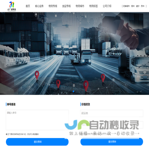 正道致远