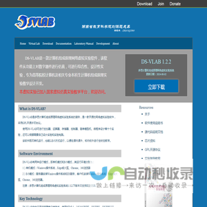 多思计算机组成原理虚拟实验室