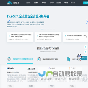 斗象科技
