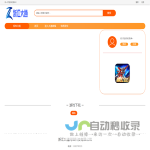首页
