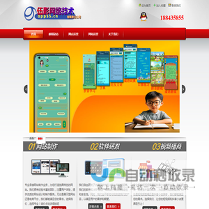 伍影网络技术有限责任公司官网