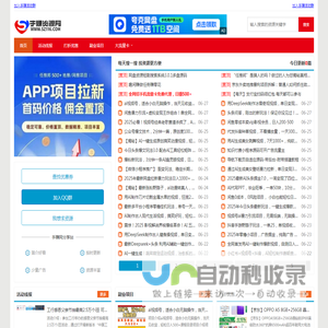 手赚资源网