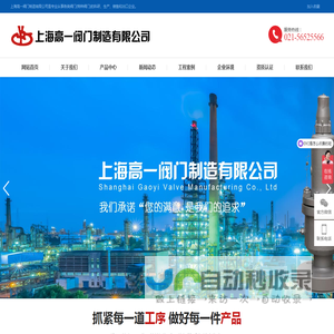 安全阀,电磁阀,减压阀,止回阀,蝶阀,球阀,截止阀,闸阀 