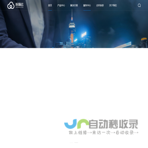 首页
