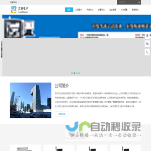 编带机,点胶机,喷胶机,喷涂设备