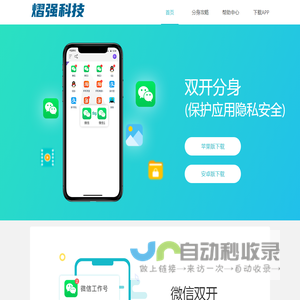 熠强科技