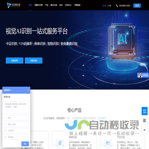 深圳市悦保科技有限公司