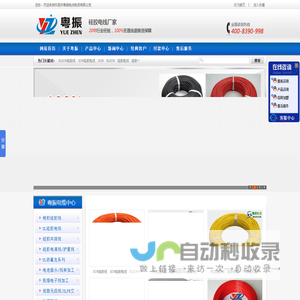 3239硅胶线