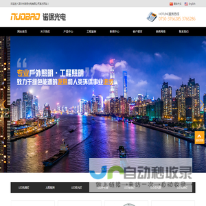 江门洗墙灯厂家