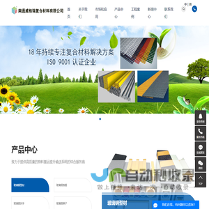 玻璃钢格栅价格
