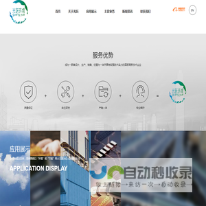 高压微雾加湿器