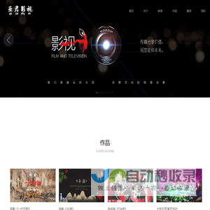 南京亚君影视文化传媒有限公司