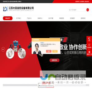 泥浆在线密度计厂家