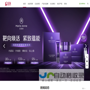 | 完美公司官网 | PERFECT (CHINA) CO., LTD.