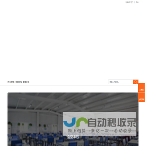 江门饭堂承包