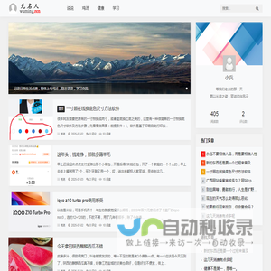 记录日常生活点滴