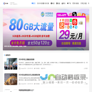 华卡网