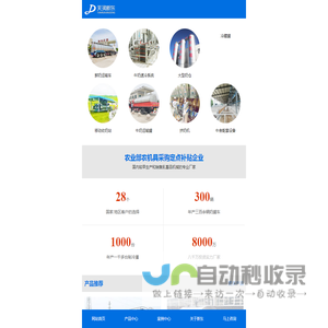 牛奶运输车,制冷罐,鲜奶速冷系统,大型奶仓