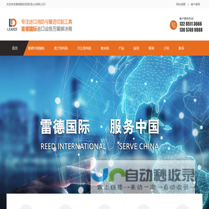 进口消防排烟机