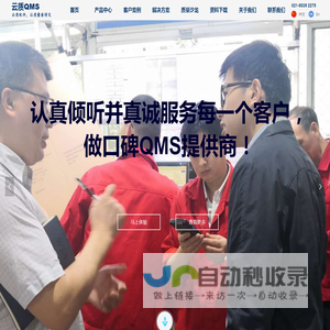 云质