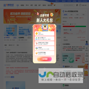 V策财经