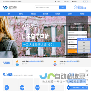 大连瑞得国际合作有限公司
