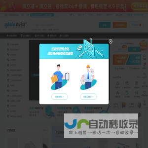 怡合达