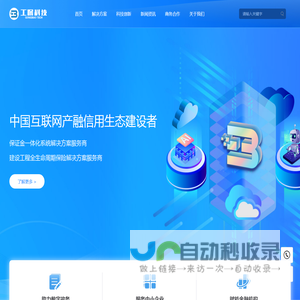 工保科技官网