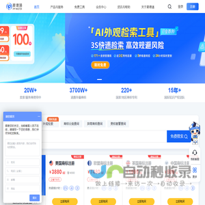 麦德通