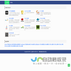 二八年华(linux28.com)