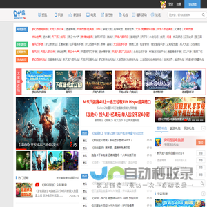 网络游戏:叶子猪游戏网