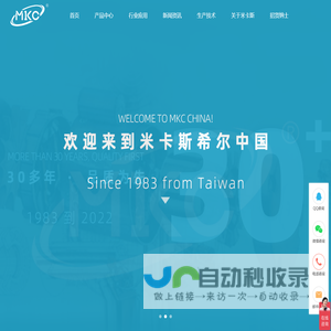密封件油封