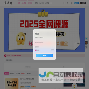 宝妈网