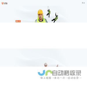 信安智囊