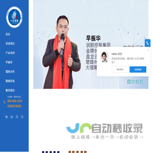 一壶老酒醉美云南