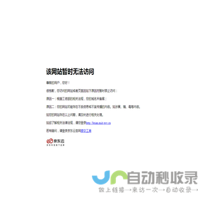 苏州思艾特模组螺丝供料机专业服务商