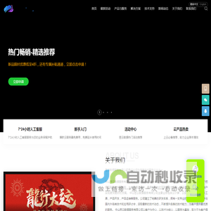 云服务器