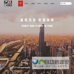 建筑设计装饰｜酒店装修设计｜广州雅侨设计装饰有限公司