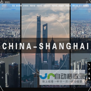 国家会展中心
