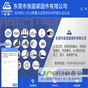 自动车床件,数控车床件加工,东莞车床件定制
