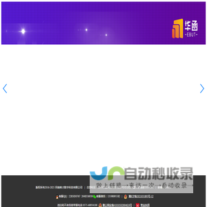 专
