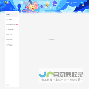 最右
